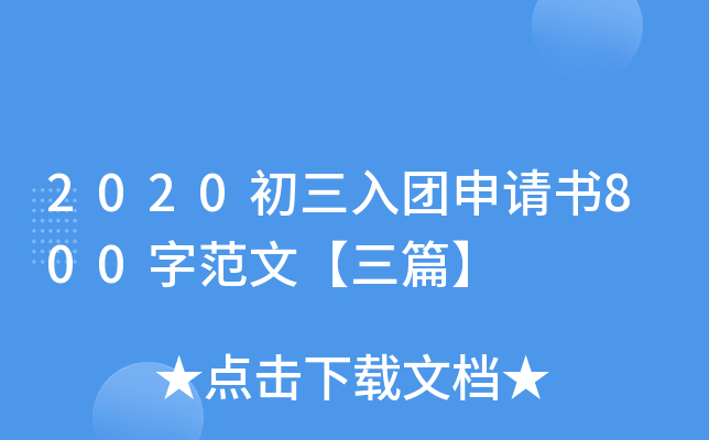 2020FՈ800ַġƪ