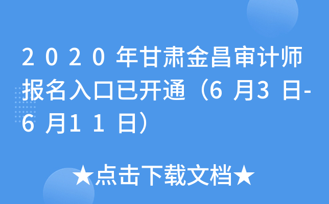 2020CӋ_ͨ63-611գ