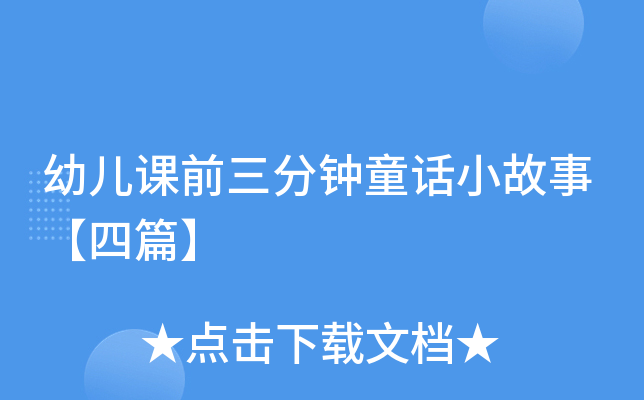 ׃nǰͯԒС¡ƪ