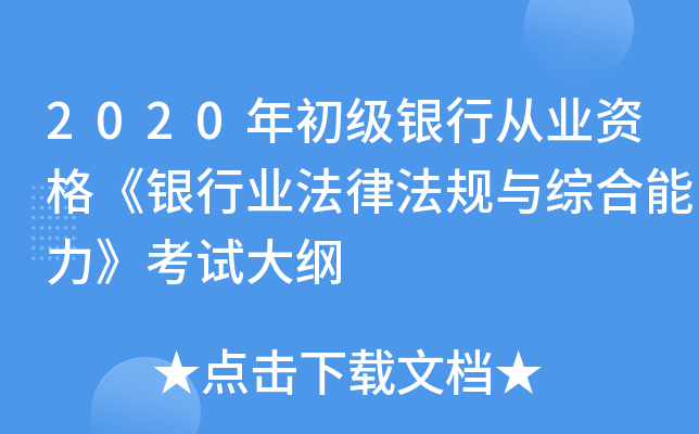 2020yЏĘI(y)YyИI(y)ɷҎ(gu)cCԇV