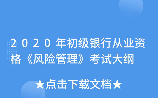 2020yЏĘI(y)YL(fng)U(xin)ԇV