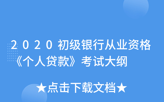 2020yЏĘI(y)Y񡶂JԇV