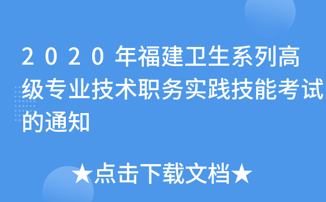 2020긣l(wi)ϵи߼I(y)g(sh)(w)(sh)`ܿԇ֪ͨ