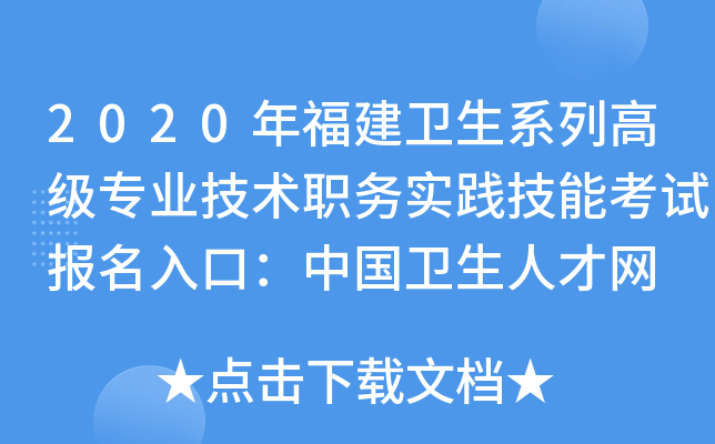 2020긣l(wi)ϵи߼I(y)gՌ`ܿԇڣЇl(wi)˲žW