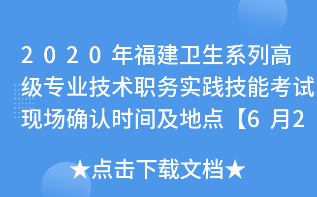 2020긣l(wi)ϵи߼I(y)g(sh)(w)`ܿԇF(xin)_Jrgc624-26ա