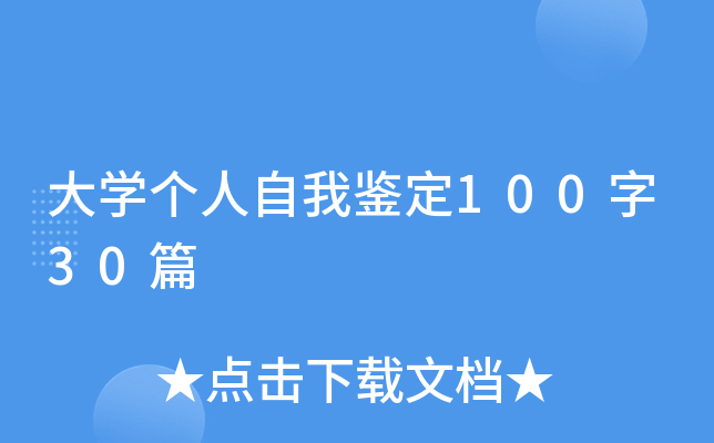 W(xu)(g)b10030ƪ