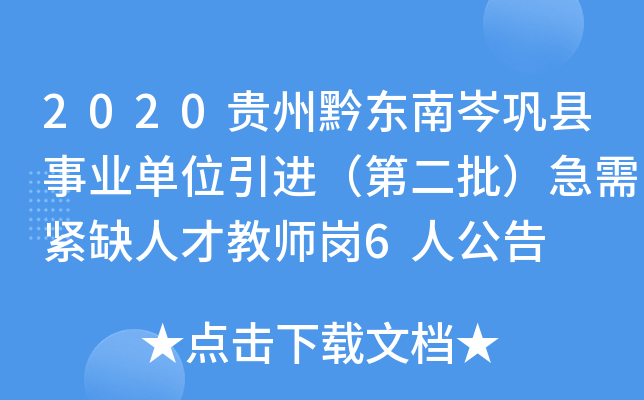 2020Fǭ|얿hI(y)λMڶoȱ˲Ž̎6˹