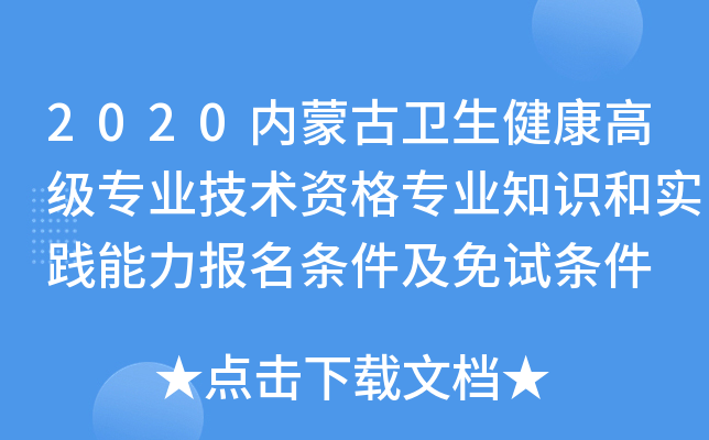 2020(ni)ɹl(wi)߼(j)I(y)g(sh)Y񌣘I(y)֪R(sh)͌(sh)`(bo)lԇl