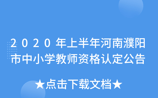 2020ϰСW̎YJ