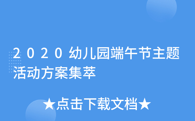 2020׃@繝(ji)}(dng)