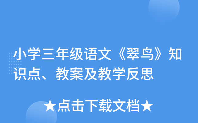 СW(xu)꼉(j)ZġB֪R(sh)c(din)̰̌W(xu)˼