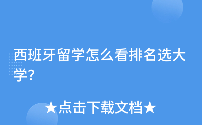 W(xu)ôxW(xu)