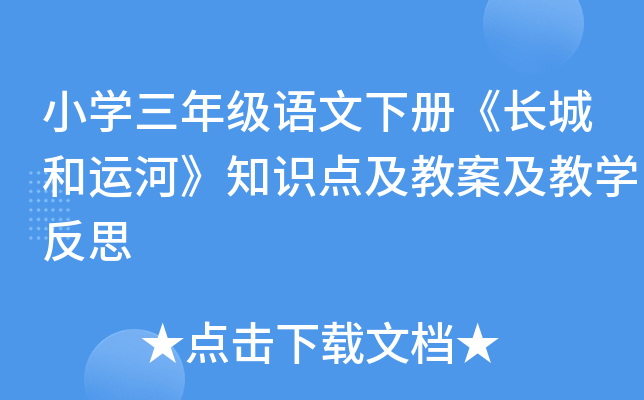 СW(xu)꼉(j)Z(c)L(zhng)Ǻ\(yn)ӡ֪R(sh)c(din)̰̌W(xu)˼