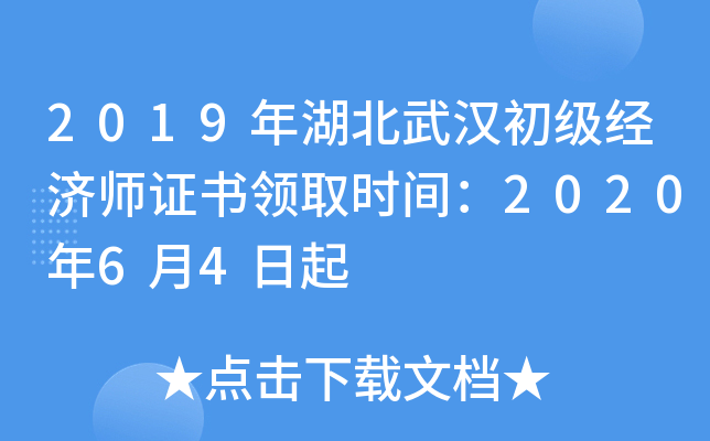 2019h(jng)(j)CI(lng)ȡr(sh)g202064