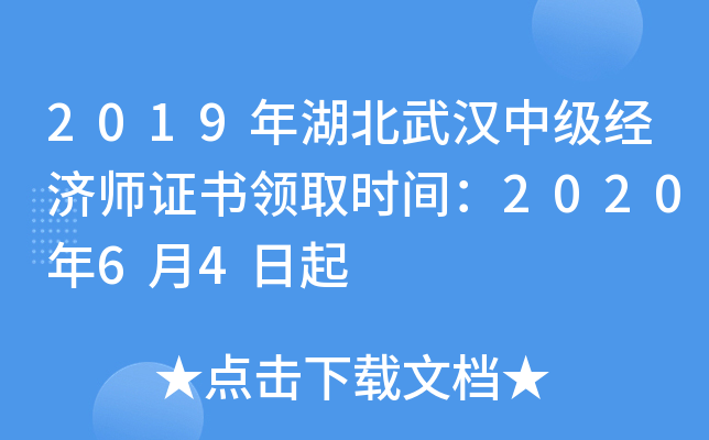 2019hм(jng)CI(lng)ȡrg202064