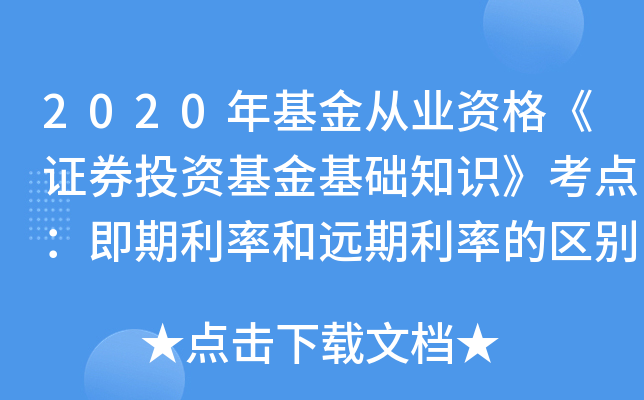 2020ĘI(y)YCȯͶYA(ch)֪R(sh)c(din)ʺh(yun)ʵą^(q)e