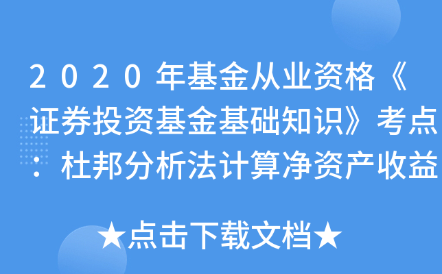 2020ĘI(y)YCȯͶYA(ch)֪RcŰӋYa(chn)