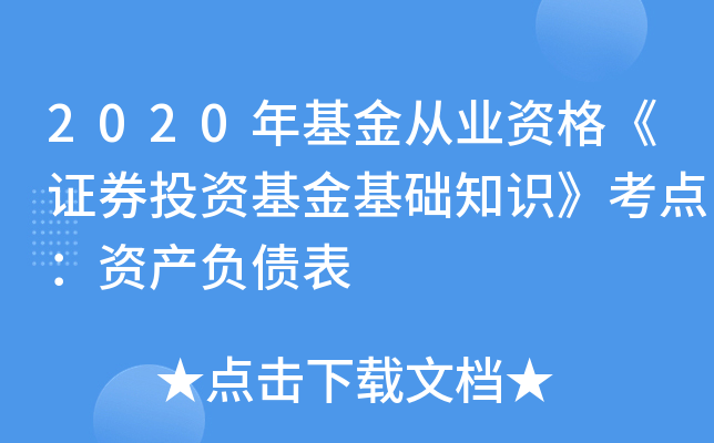 2020ĘI(y)YCȯͶYA(ch)֪R(sh)c(din)Ya(chn)ؓ(f)