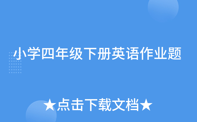 СW(xu)꼉ӢZI(y)}