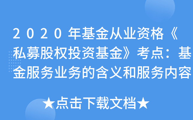 2020ĘI(y)Y˽ļə(qun)ͶY𡷿c(din)(w)I(y)(w)ĺxͷ(w)(ni)
