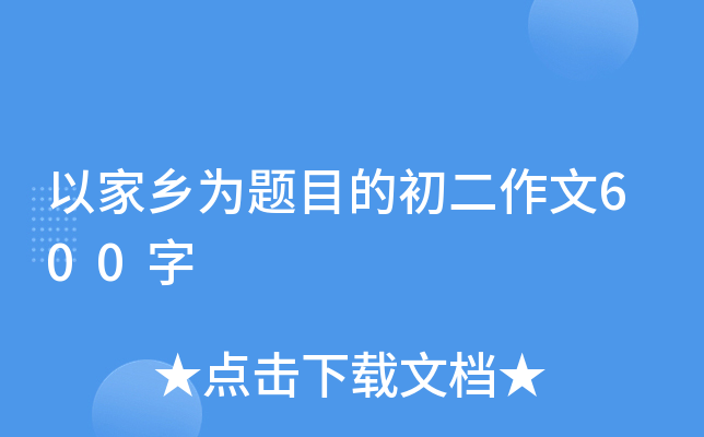 Լl(xing)}Ŀĳ600