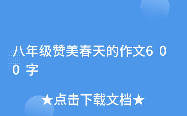 꼉(j)ٝ600