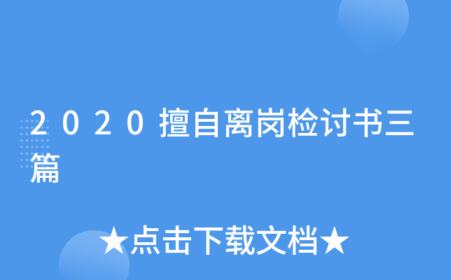 2020�����x���zӑ����ƪ