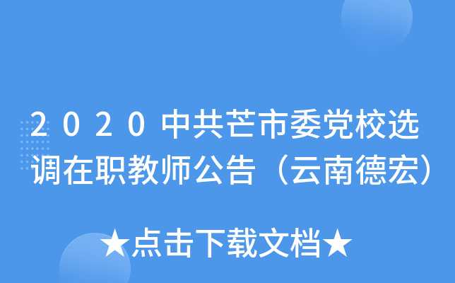 2020йâίhУx{̎棨ϵº꣩