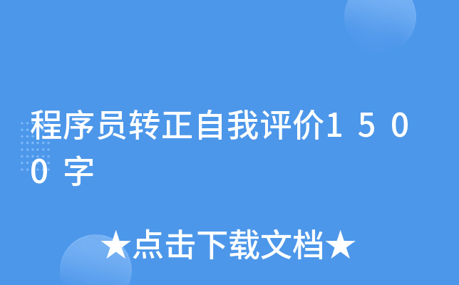 TD(zhun)ur(ji)1500