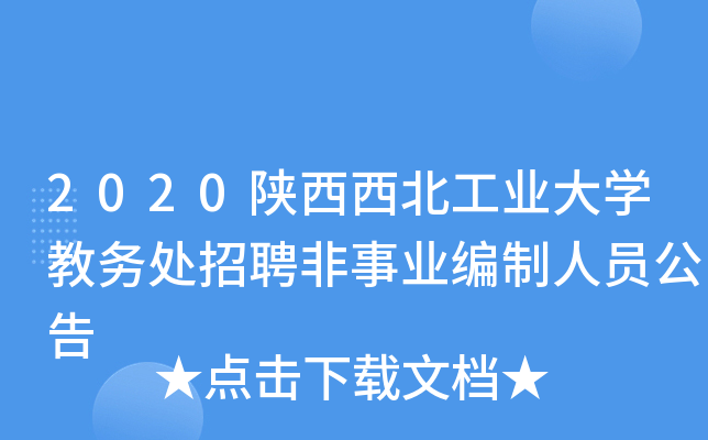 2020I(y)W(xu)̄(w)̎ƸI(y)ˆT