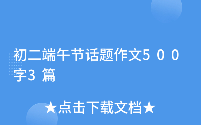 繝(ji)Ԓ}5003ƪ