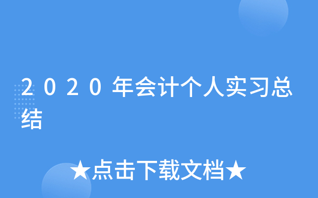 2020ӋˌY