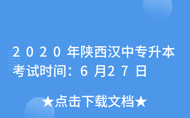 2020hЌԇrg627