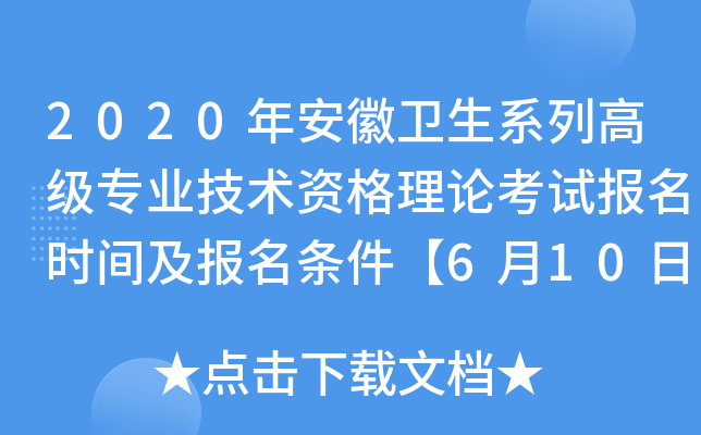 2020갲l(wi)ϵи߼I(y)g(sh)YՓԇrgl61016ա
