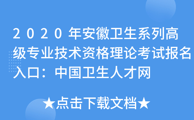 2020갲l(wi)ϵи߼I(y)gYՓԇڣЇl(wi)˲žW(wng)
