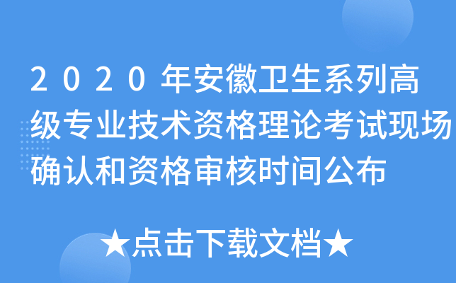 2020갲l(wi)ϵи߼I(y)g(sh)YՓԇF(xin)_J(rn)Y񌏺˕rg