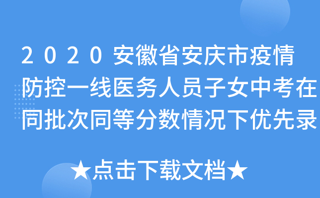 2020ʡcһt(y)(w)ˆTŮпͬͬȷ?jn)?sh)r(yu)ȡ