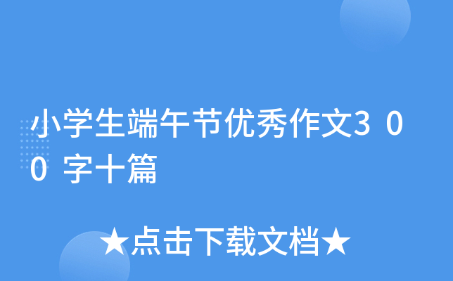 СW繝(ji)(yu)300ʮƪ