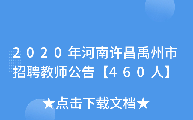 2020SƸ̎桾460ˡ