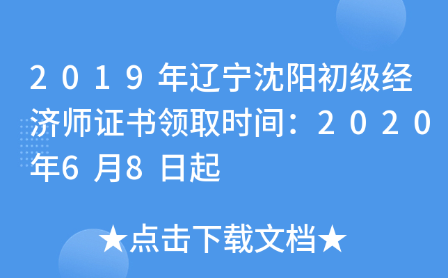 2019|ꖳ(jng)CIȡrg202068