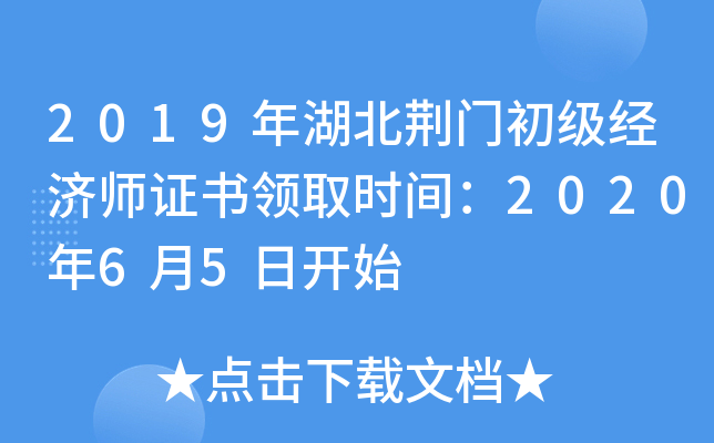2019GT(jng)CI(lng)ȡrg202065_ʼ
