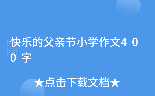 옷(l)ĸH(ji)СW(xu)400