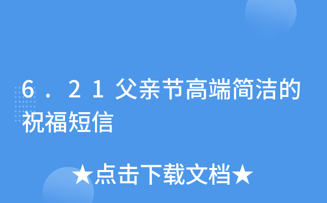 6.21H(ji)߶˺(jin)ף