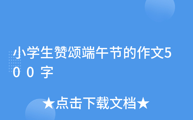 СW(xu)ٝힶ繝(ji)500