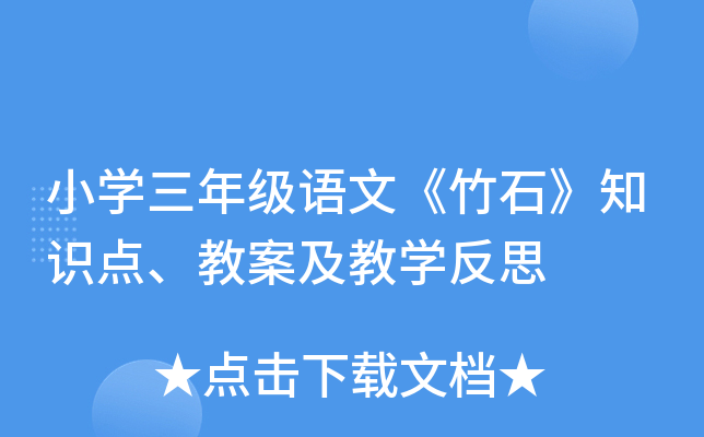 СW(xu)꼉Zġʯ֪Rc(din)̰̌W(xu)˼