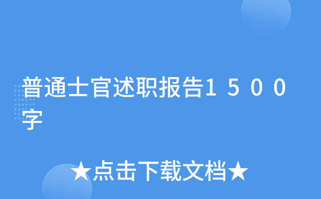 ͨʿ1500