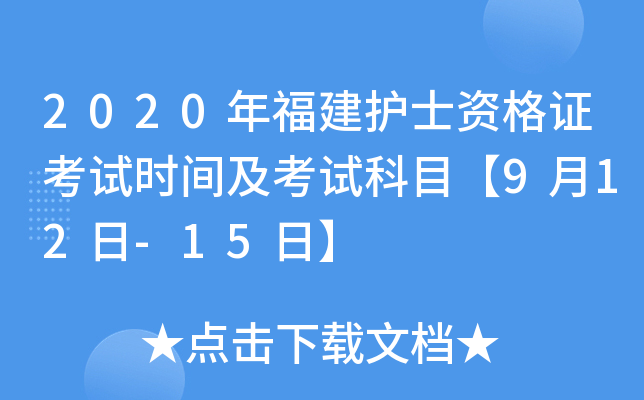 2020긣oʿYCԇrgԇĿ912-15ա