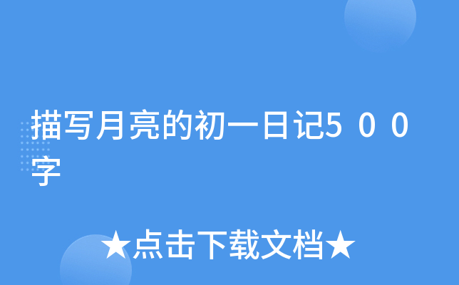 茑ĳһӛ500
