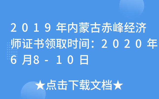 2019ɹų彛CIȡrg202068-10