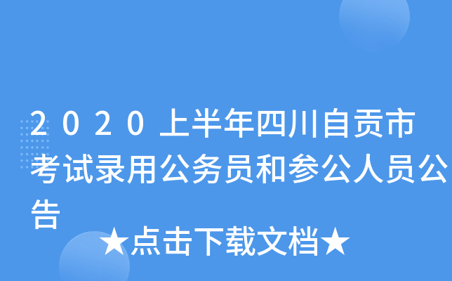 2020ϰĴؕпԇù(w)TͅˆT